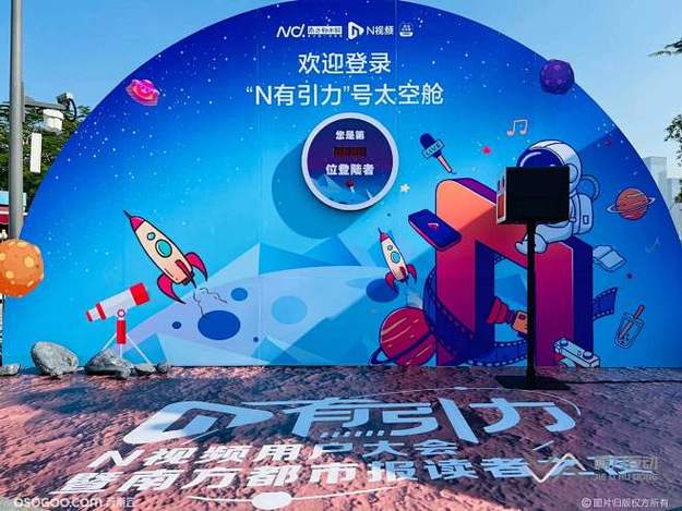 今日吃瓜